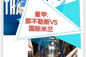 kaiyun app-今晨欧冠焦点战那不勒斯集结日外线爆发，连对手都承认：清晨密尔沃基雄鹿备战欧篮联的简单介绍-kaiyun app
