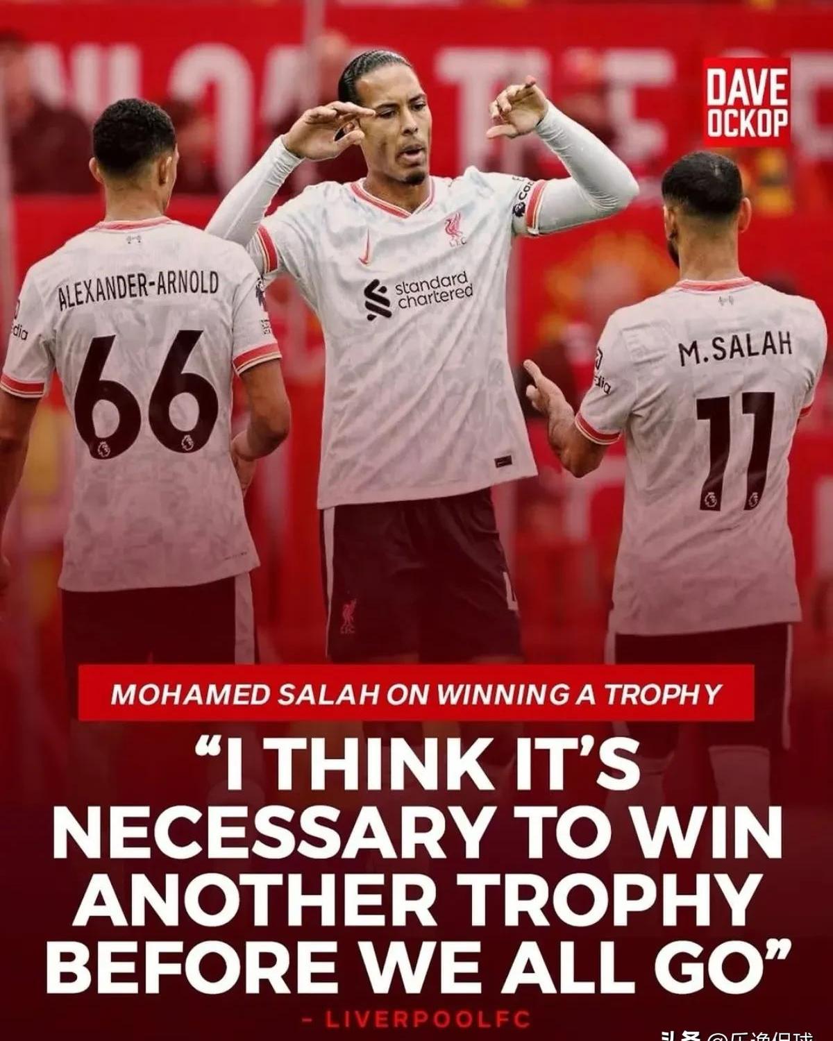 萨拉赫重返赛场，领先优势明显首场状态出色，TES观众沸腾！全场沸腾不已